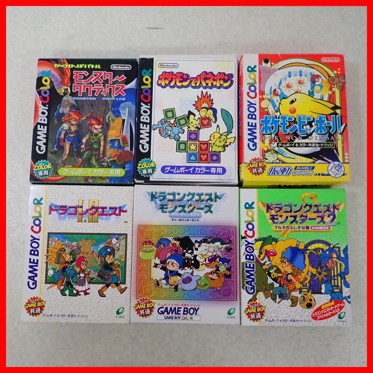 ゲームボーイカラーとドラクエ、マリオ、ポケモンセット ゲームボーイカラーとドラクエ、マリオ、ポケモンセット