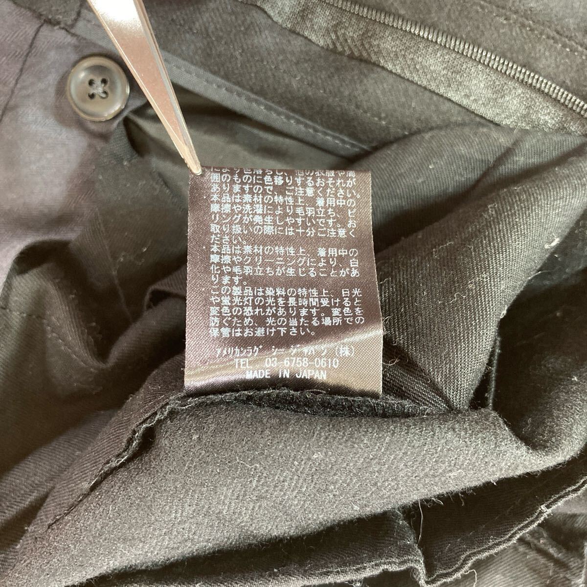YT3498 AMERICAN RAG CIE アメリカンラグシー ウールスラックス サイズ1 ブラック ウール混 ロールアップデザイン クロップド丈 メンズ_画像10