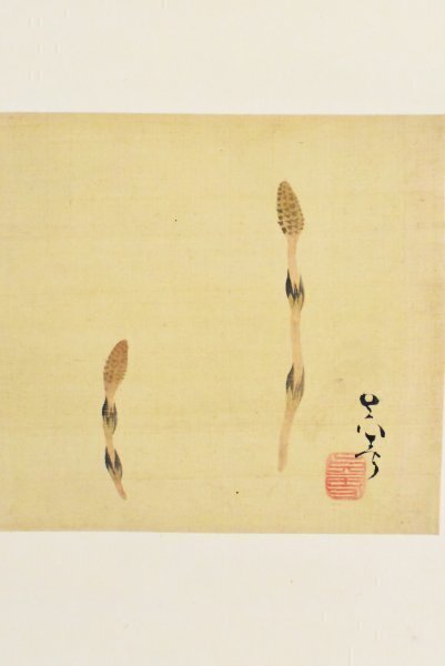 模写/松村呉春/ 酔李白之画/布袋屋掛軸HB-50 K5050 模写 岸駒 松村呉春「土筆 松上鶴図 双幅」絹本 合箱 佐伯