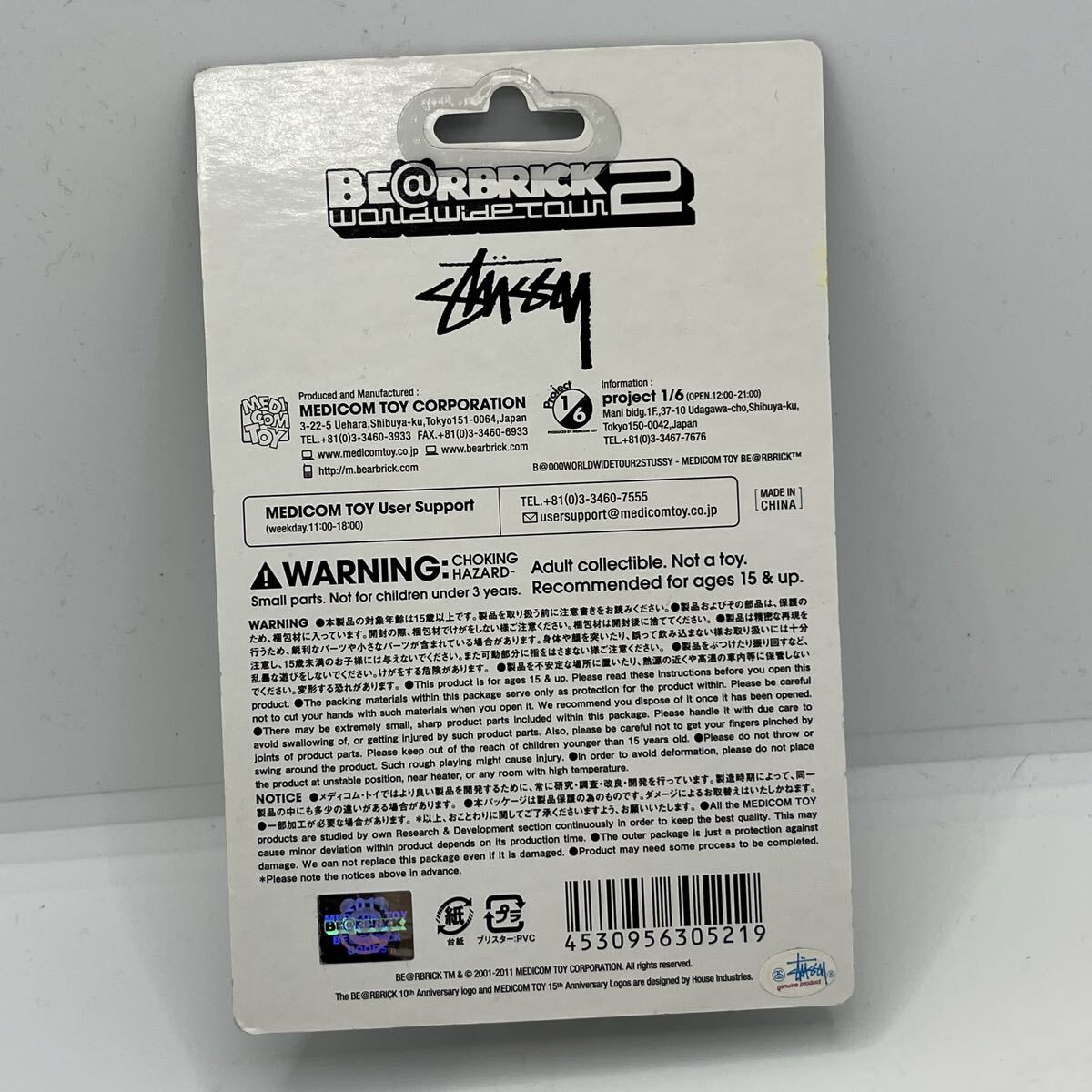 【未開封】ベアブリック　STUSSY コラボ　2011年　当時物　激レア　希少　MEDICOM TOY BE@RBRICK WORLD WIDE TOUR 2 100%_画像2