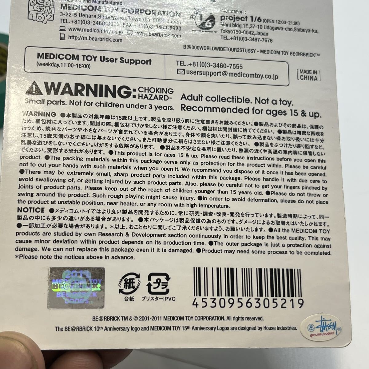 【未開封】ベアブリック　STUSSY コラボ　2011年　当時物　激レア　希少　MEDICOM TOY BE@RBRICK WORLD WIDE TOUR 2 100%_画像5
