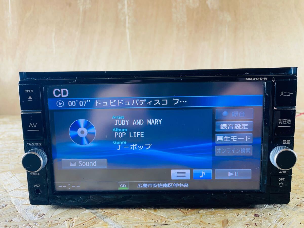 日産純正ナビ MM317D-W 地図2020年度版 日産純正/MM317D-W/地図データ2020年/メモリーナビ/動作確認済み