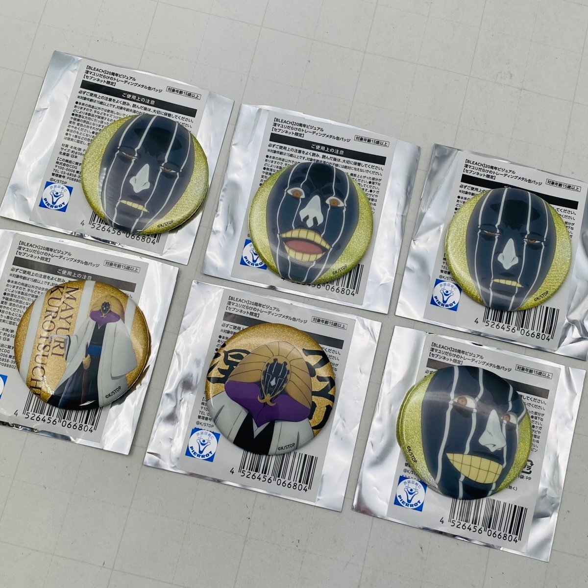 【本日限定価格】BLEACH 缶バッジ 涅マユリ 40点 中古品 BLEACH 千年血戦篇 セブンネット限定 涅マユリだらけの