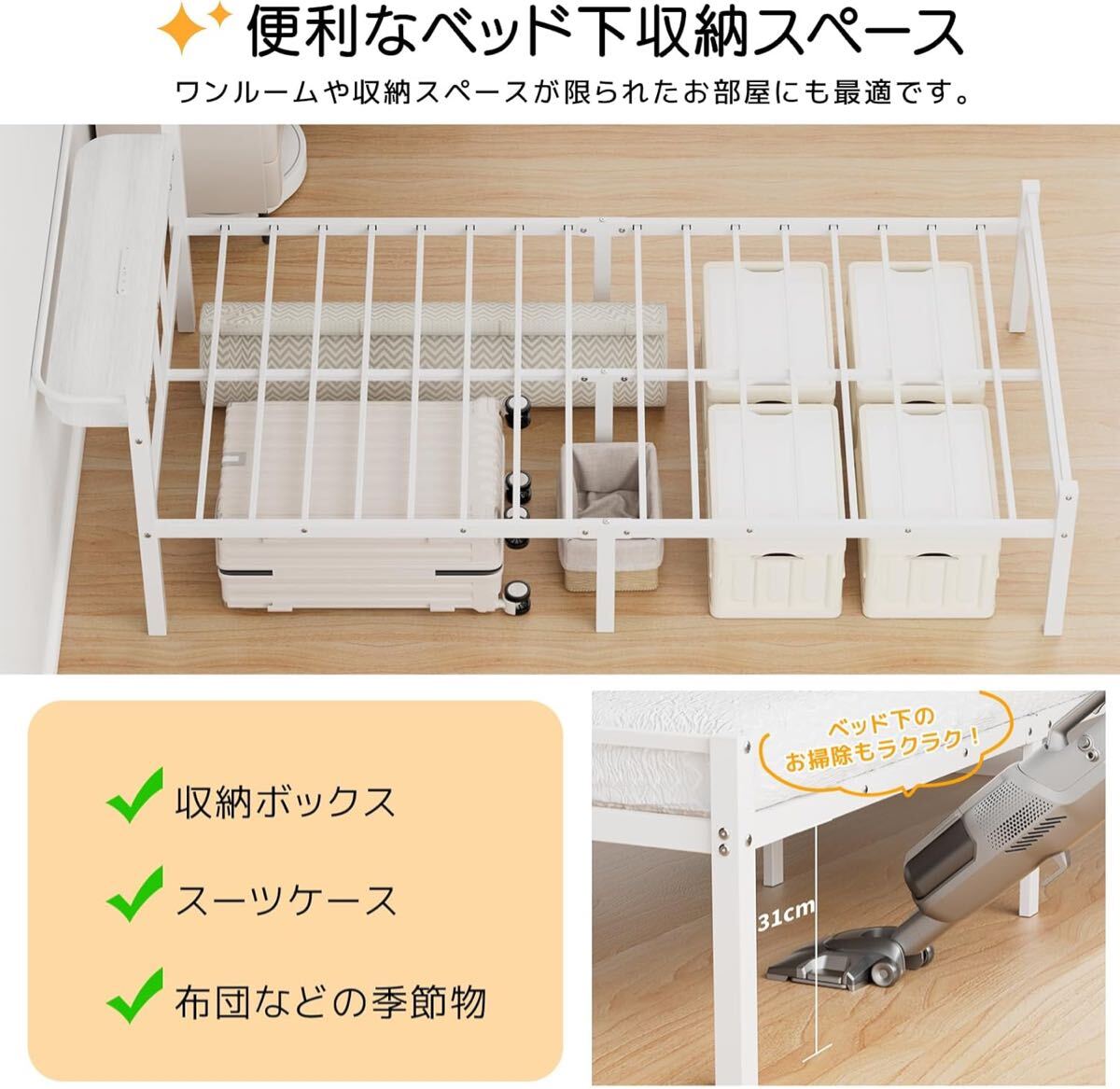 【大特価】ベッドフレーム シングル ベッド 宮棚 2口コンセント USB 大特価】ベッドフレーム シングル ベッド 宮棚 2口コンセント