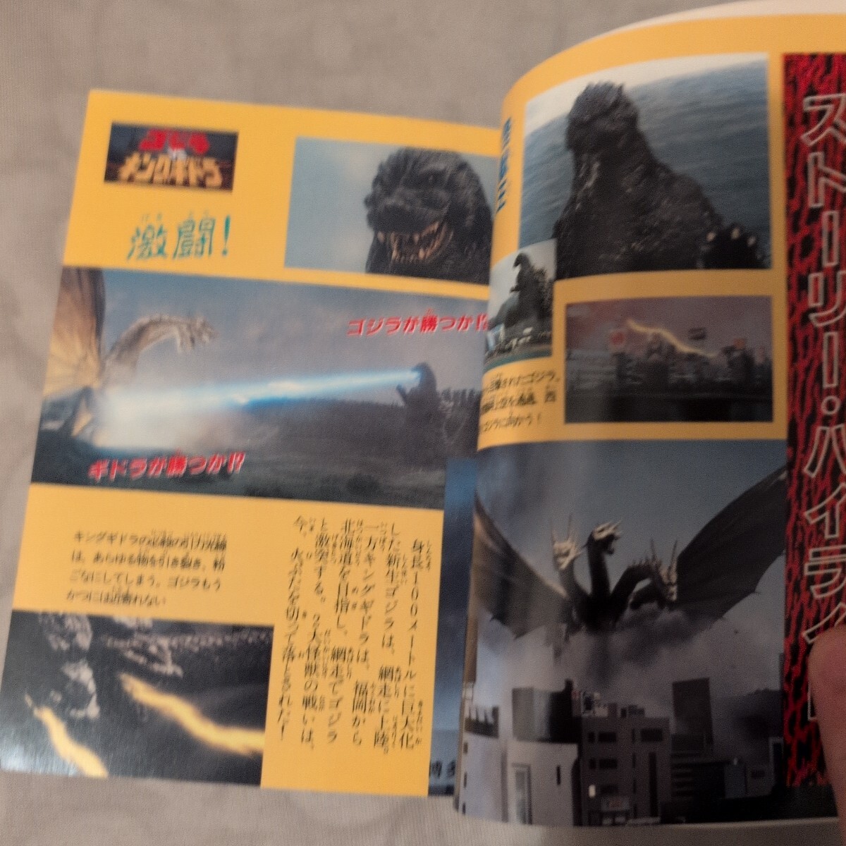  Cave n автомобиль [ Godzilla VS King Giddra решение битва большой различные предметы ]4 пункт бесплатная доставка отношение большое количество лот gido ламе ключ гонг гонг to механизм King Giddra . удача часть .