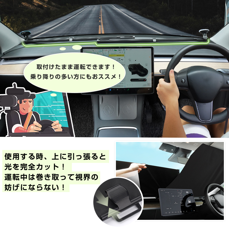 即納 車(chē) サンシェード ロール 式 軽自動(dòng)車(chē) 自動(dòng)車(chē) スクリーン カーシェード フロントガラス 日除け SUV 車(chē) ミニバン 普通車(chē) 內(nèi)裝 Y1388