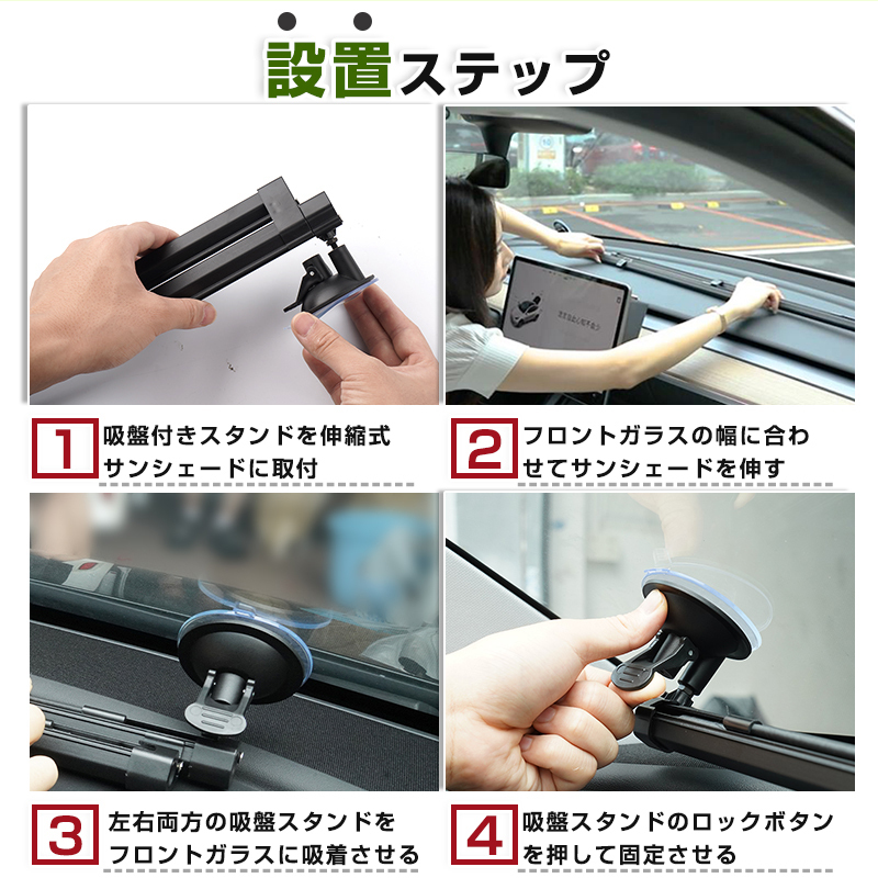 即納 車(chē) サンシェード ロール 式 軽自動(dòng)車(chē) 自動(dòng)車(chē) スクリーン カーシェード フロントガラス 日除け SUV 車(chē) ミニバン 普通車(chē) 內(nèi)裝 Y1388