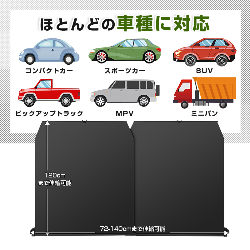 即納 車(chē) サンシェード ロール 式 軽自動(dòng)車(chē) 自動(dòng)車(chē) スクリーン カーシェード フロントガラス 日除け SUV 車(chē) ミニバン 普通車(chē) 內(nèi)裝 Y1388