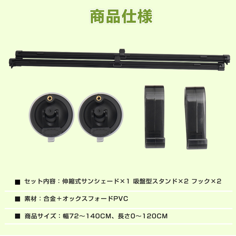 即納 車(chē) サンシェード ロール 式 軽自動(dòng)車(chē) 自動(dòng)車(chē) スクリーン カーシェード フロントガラス 日除け SUV 車(chē) ミニバン 普通車(chē) 內(nèi)裝 Y1388