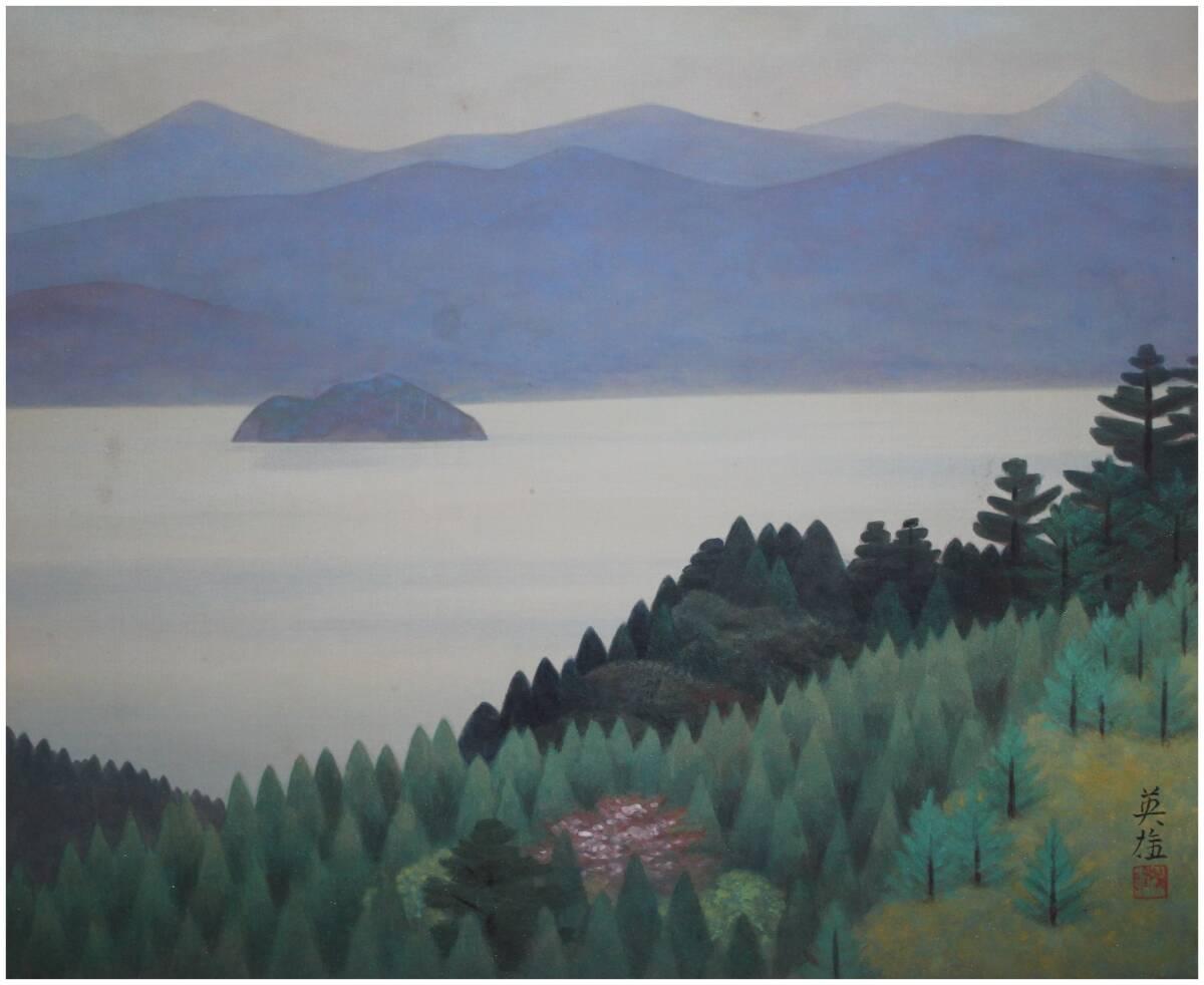 山元春挙 絹本 掛軸 共箱 2重箱(印譜集/参照) 真作」 京都画家・【谷口英雄】 春の湖図 横幅 掛軸 共箱・二