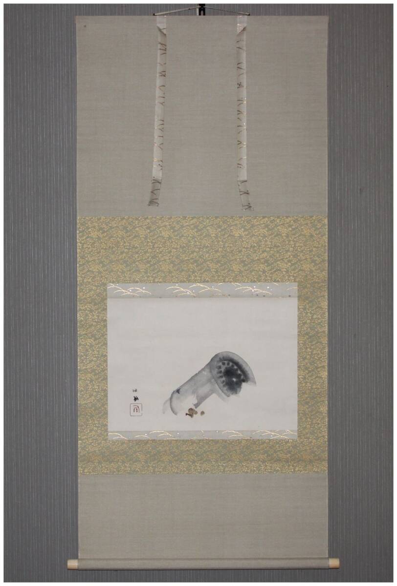 真作」 京都画壇・【竹内栖鳳】 荒園春色図 横幅 掛軸 竹内四郎