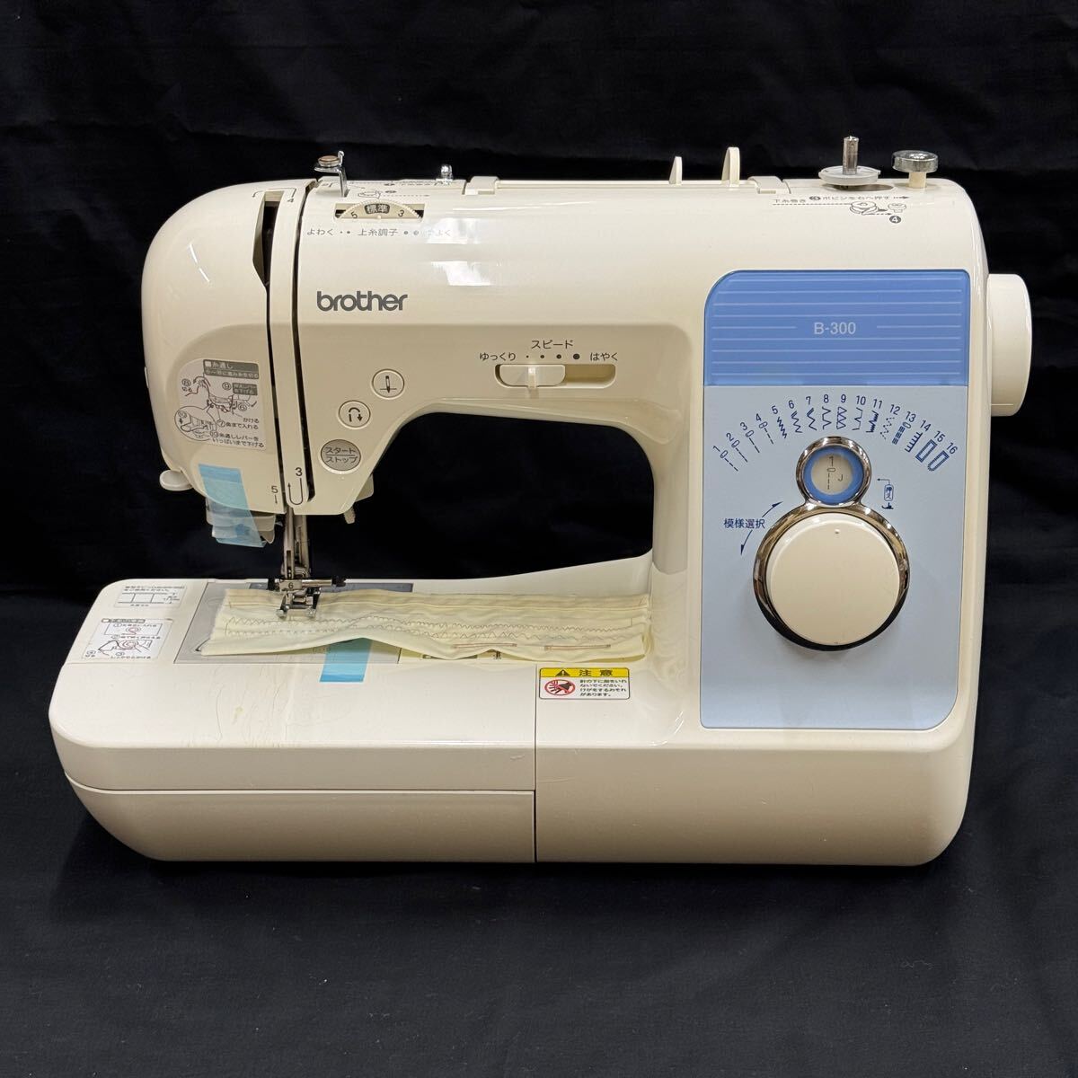 USED  美品 整備調整済 ブラザーコンピューターミシン B-300 B300 CPV0101 コンピュータミシン ブラザーミシン brother ハードケース付