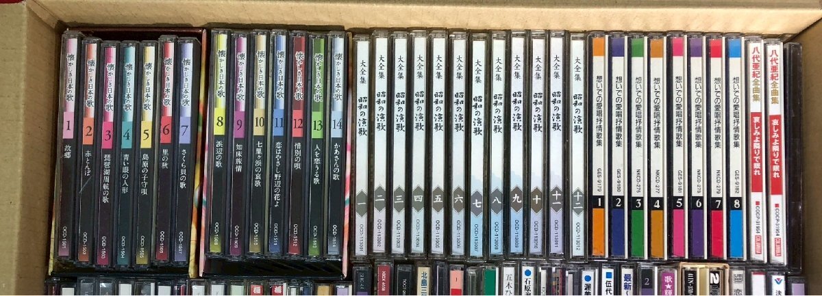 演歌 歌謡曲 歌手 オムニバス CD まとめ売り 処分 大量 約180枚 1円~ 演歌 歌謡 等 CD 大量 約100枚 約11kg まとめ売り 現状品