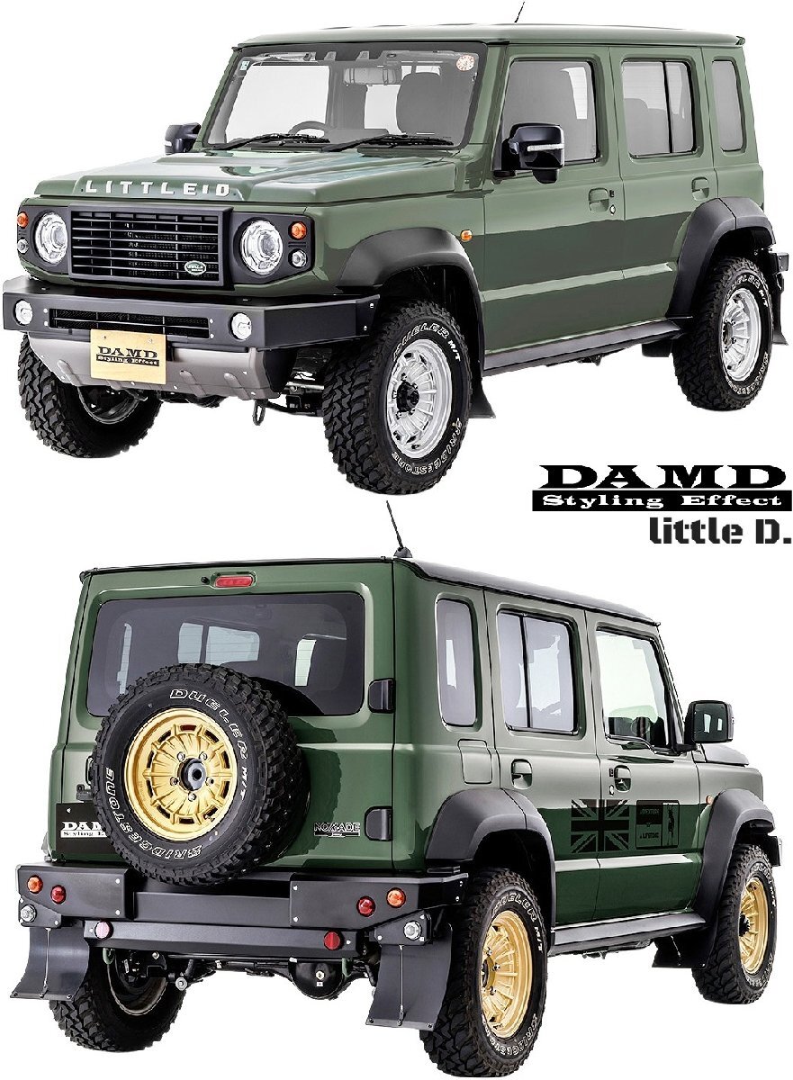【M's】 JC74 ジムニーノマド 5ドア DAMD little D. 専用 レターエンブレム ダムド リトルD カスタム スズキ ジムニー ノマド 新型 現行型_画像4