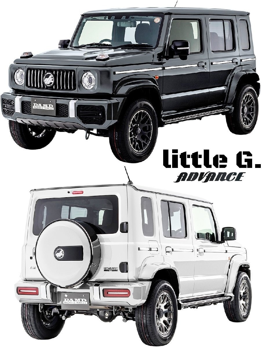 【M's】 JC74 ジムニーノマド 5ドア DAMD little G. ADVANCE コンプリートキット 9点 セット ダムド リトルG エアロ パーツ 部品 カスタム_画像1