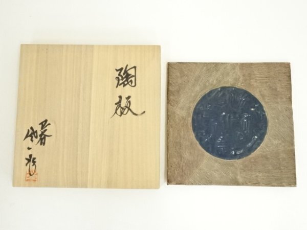 ys7391511;.sou Kutani Matsumoto . один структура . доска ( вместе коробка )[ дорога ]