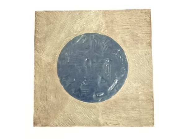 ys7391511;.sou Kutani Matsumoto . один структура . доска ( вместе коробка )[ дорога ]