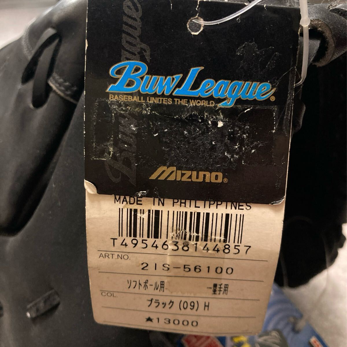ミズノ 青ビュー 一般 大人用 ソフトボール グローブ ファーストミット タグ付き未使用品 ◆送料無料 スピード発送◆_画像2