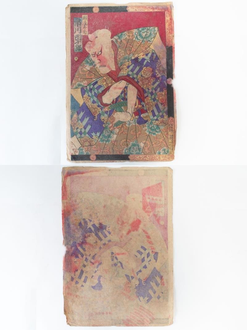 楊州周延　【紅葉館舞台之図】　明治十年　彩色木版刷　３枚続揃　明治天皇　浮世絵 楊州周延 【紅葉館舞台之図】 明治十年 彩色木版刷 3枚続