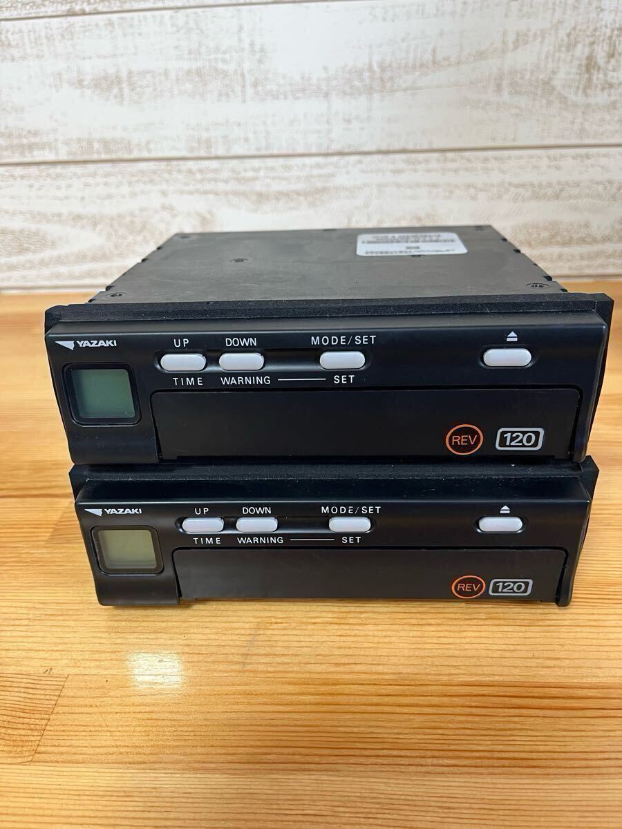 YAZAKI アナログレコーダー ATG21-120W 新車外し 矢崎 アナログ タコグラフ 120 ATG21 REV 2台セット