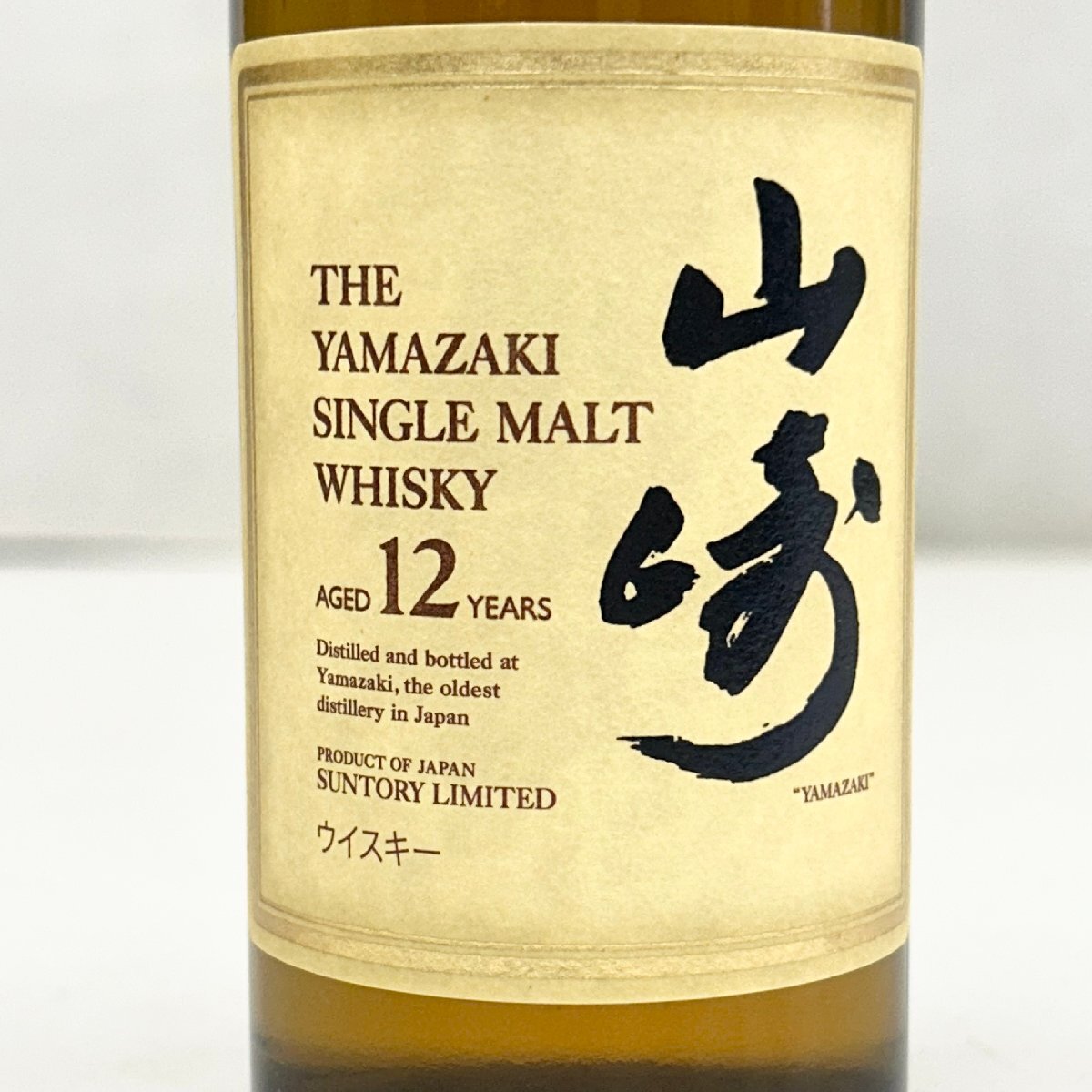 Yahoo!オークション - 未開栓 サントリー SUNTORY 山崎 YAMAZAKI