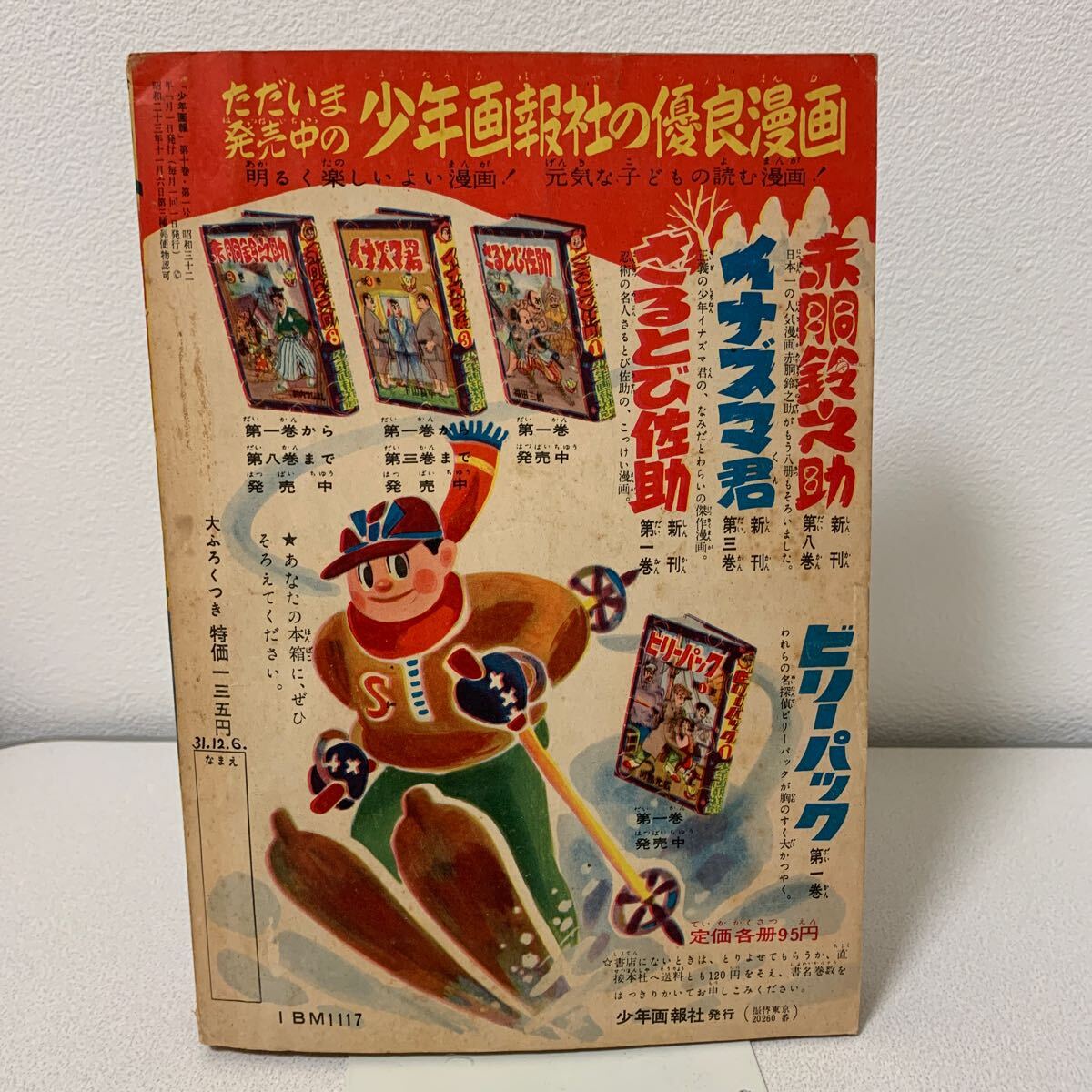 item_image_3