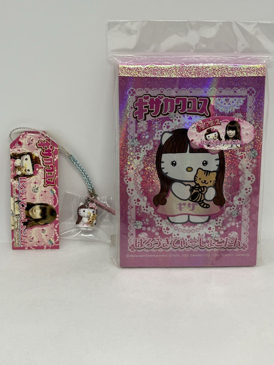 はろうきてぃ しょこたん ギザカワユス ハローキティー Yahoo!オークション - Hello Kitty ギザカワユス 中川翔子キティ