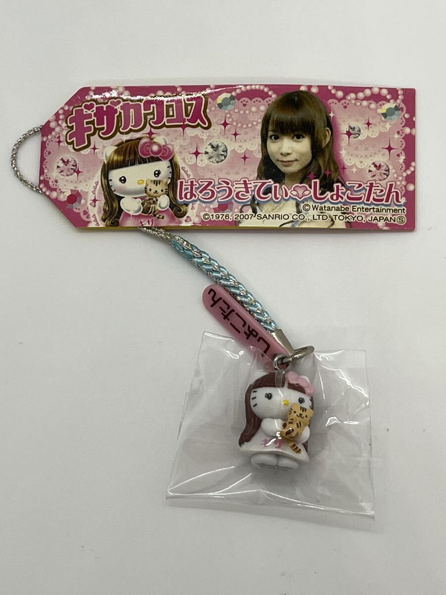 はろうきてぃ しょこたん ギザカワユス ハローキティー Bibian 比比昂 - Hello Kitty ☆ギザカワユス 中川翔子キティ は