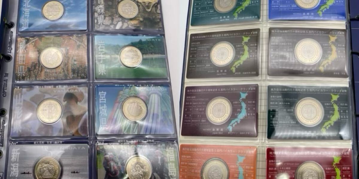 地方自治法施行60周年　記念カード 47枚セット　ケース入 地方自治法施行60周年記念貨幣 47枚セット(未使用品) 造幣局発行