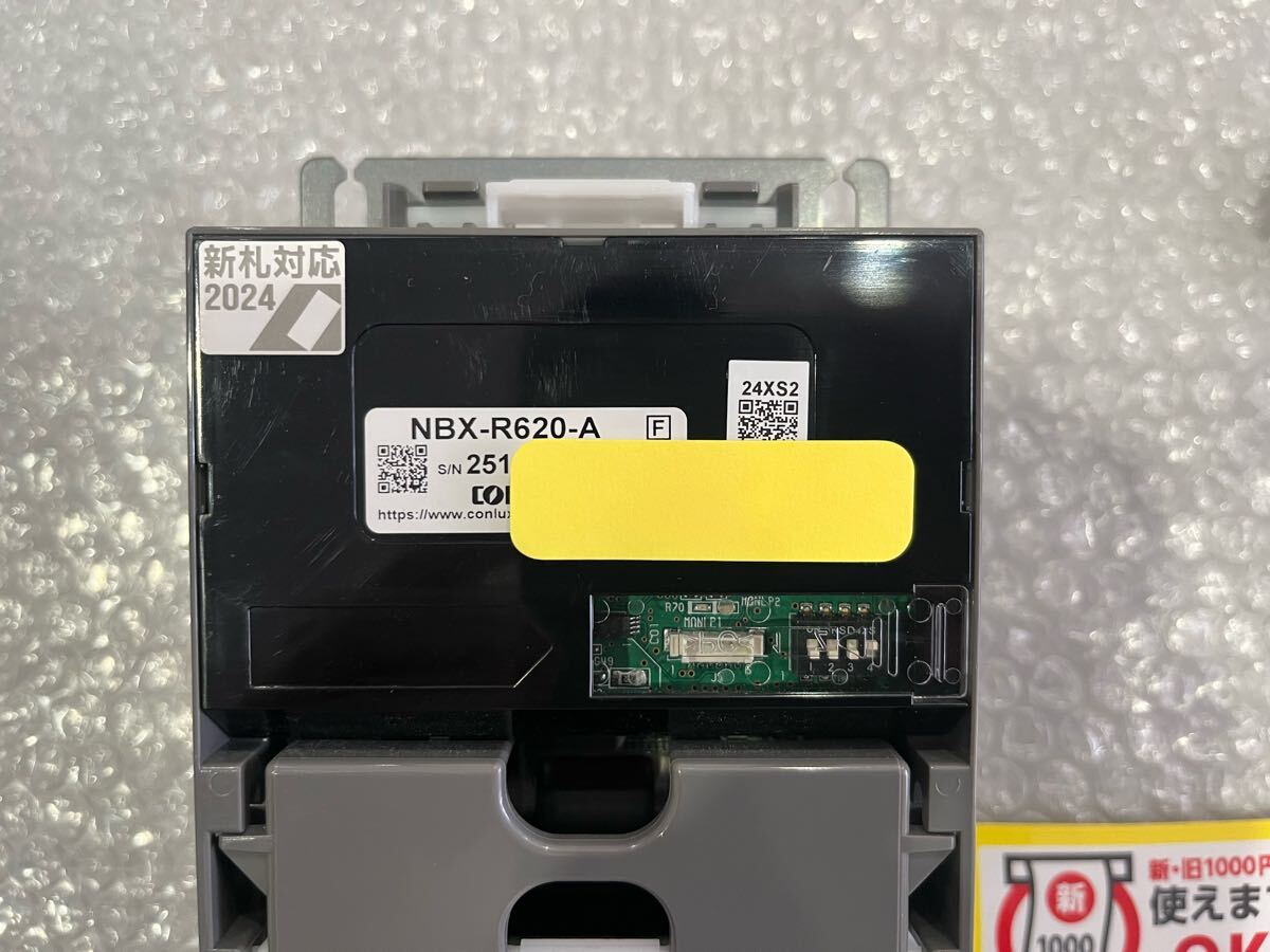 新紙幣対応ビルバリ コンラックスNBX-R620 ☆2025年1月製造 美品☆新紙幣対応☆ビルバリ 日本コン