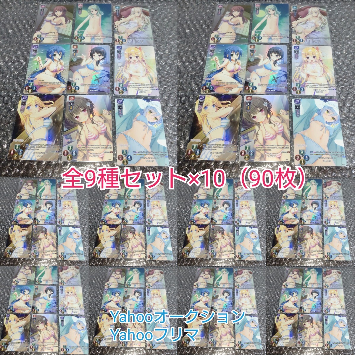 リセ オーバーチュア Lycee 激デレ変顔パック 全9枚セット×10(90枚) リセ オーバーチュア 激デレ変顔パック 全9種セット×10(90枚