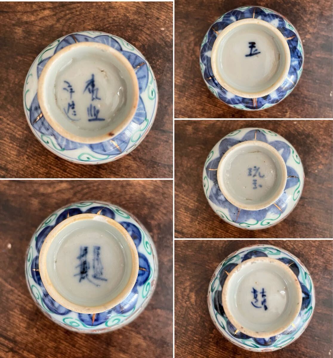 中国 ホタル茶器 番来茶揃 志野菊画 中国古美術 玲瓏杯 蛍焼 志野菊画 急須 景徳鎮 茶碗セット 検
