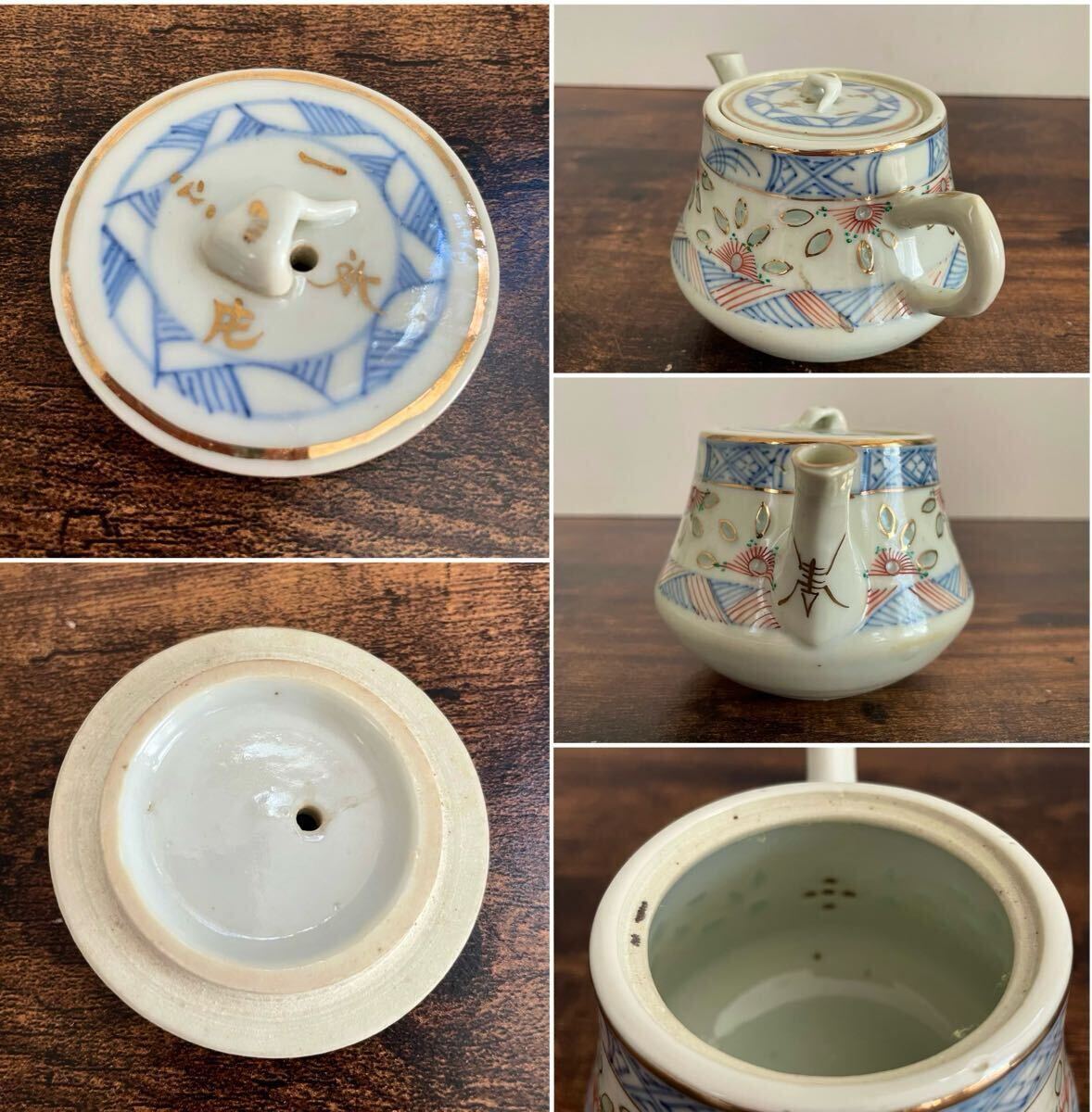 中国 ホタル茶器 番来茶揃 志野菊画 中国古美術 玲瓏杯 蛍焼 志野菊画 急須 景徳鎮 茶碗セット 検