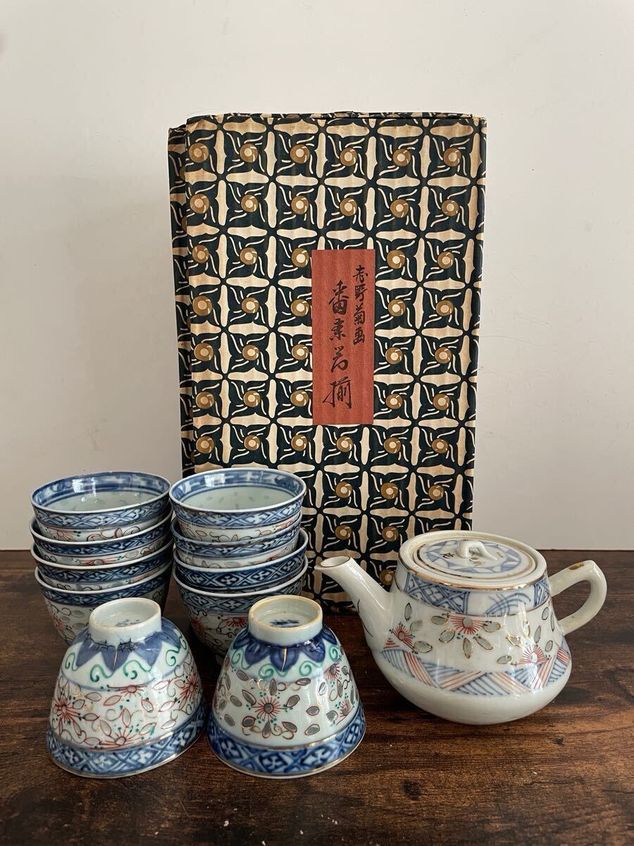 中国 ホタル茶器 番来茶揃 志野菊画 中国古美術 玲瓏杯 蛍焼 志野菊画 急須 景徳鎮 茶碗セット 検