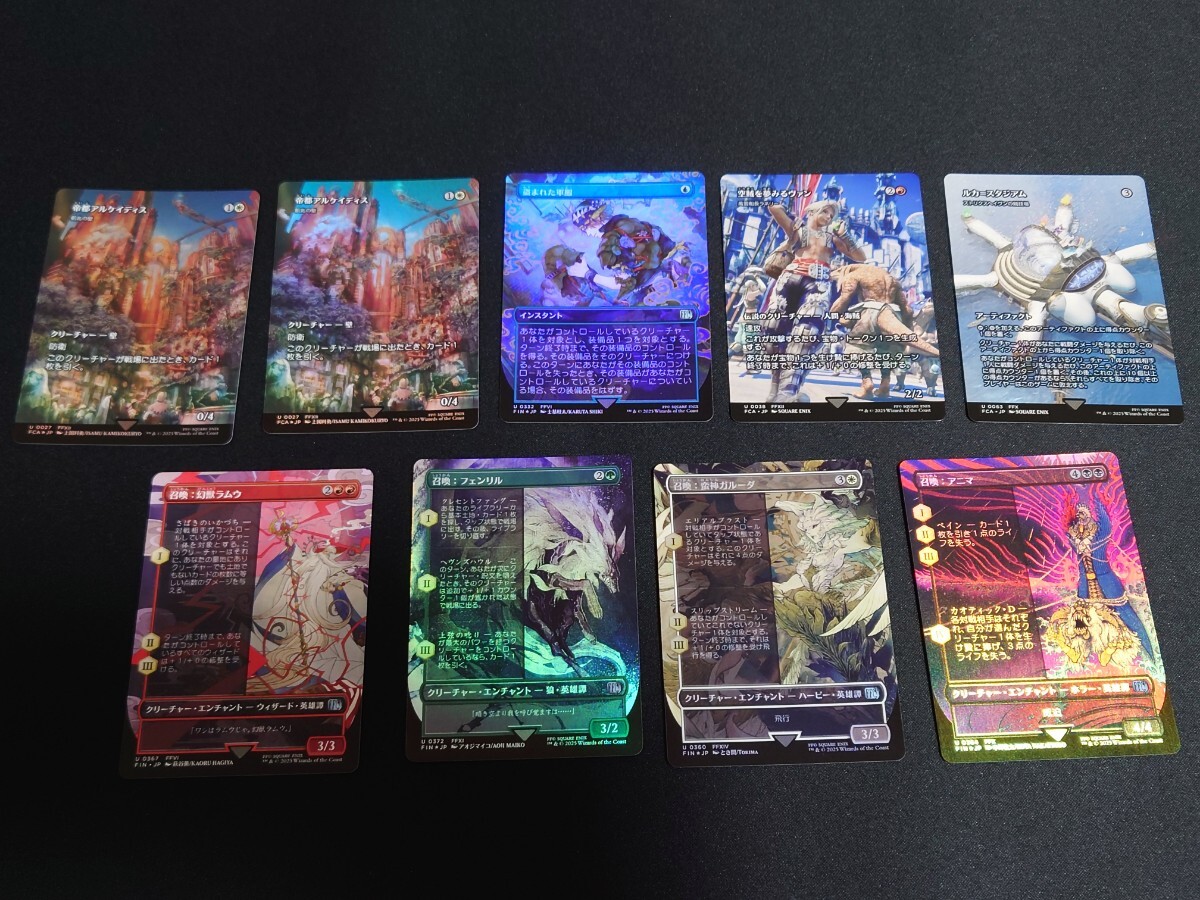 MTG FF日本語版 コモンアンコモンまとめ売り約5箱分 MTG FF日本語版 コモンアンコモンまとめ売り約5箱分 2025年最新】