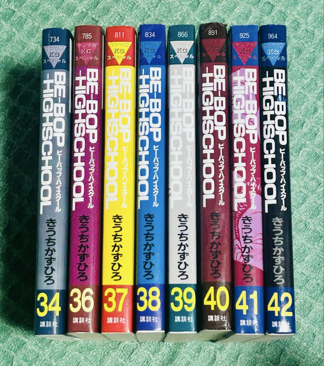 ビーバップハイスクール 非全巻 1〜35 38 41巻 ビーバップハイスクール 初版 セット 34 36 37 38 39 40 41 42巻