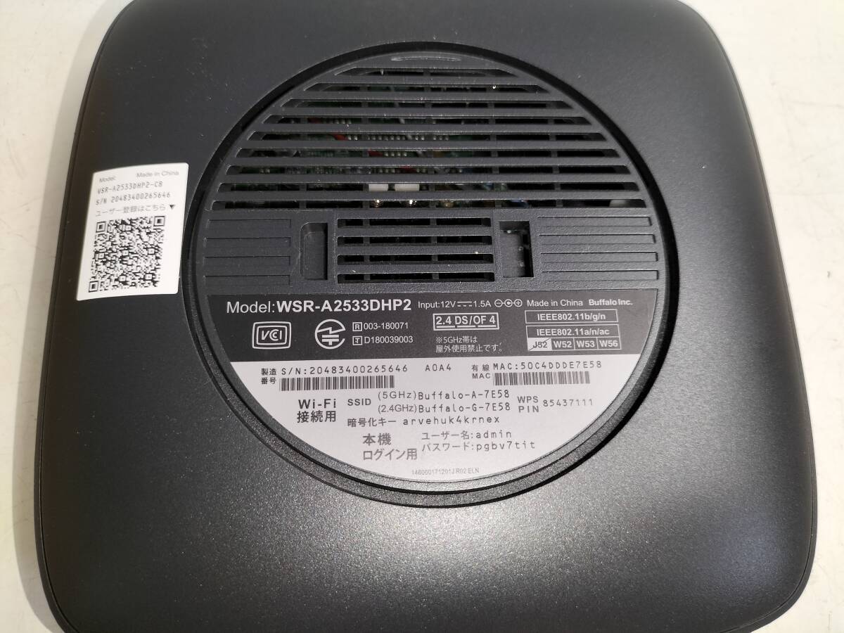 buffalo wsr-a2533dhp2-cb_画像4