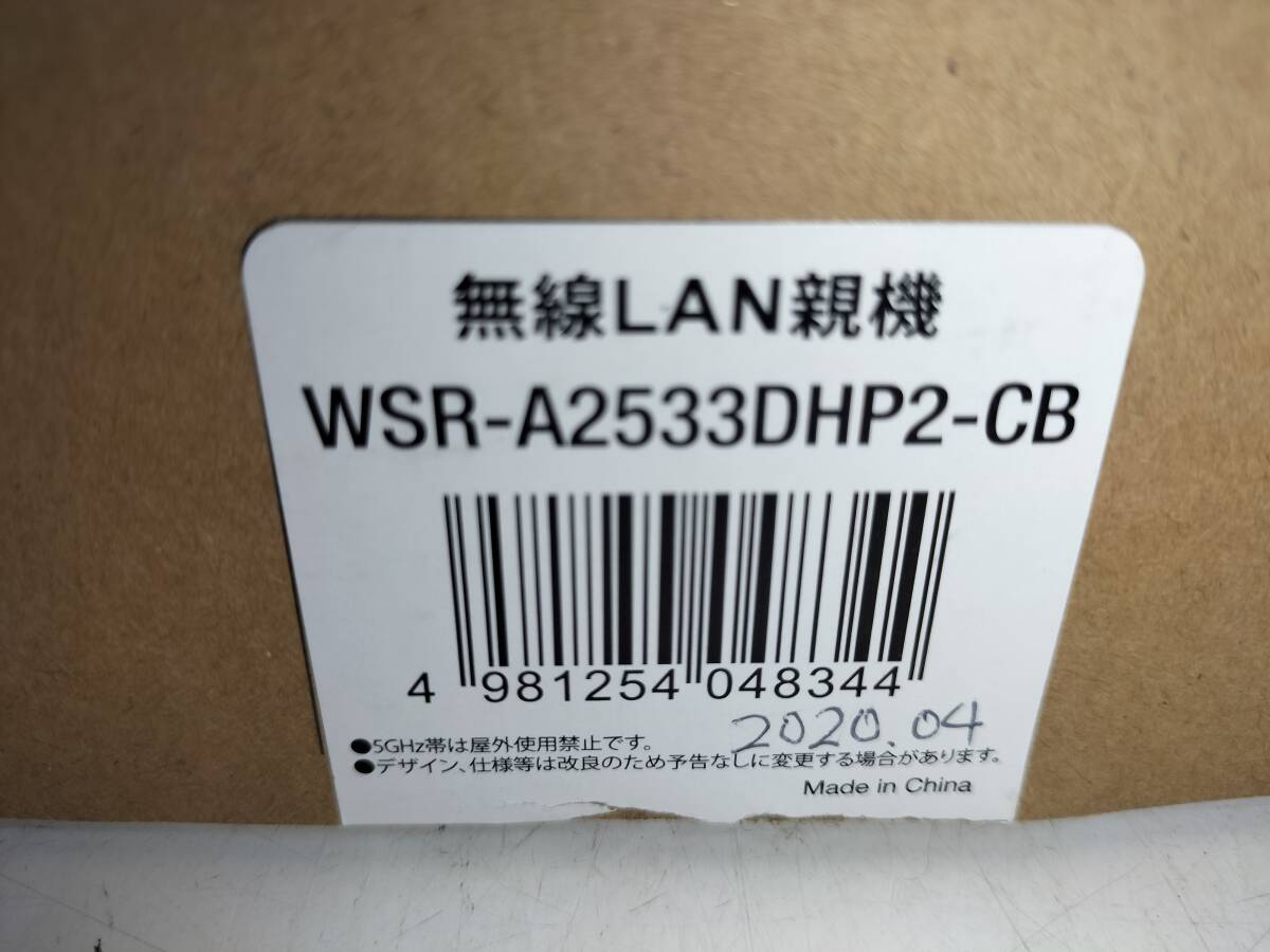 buffalo wsr-a2533dhp2-cb_画像6