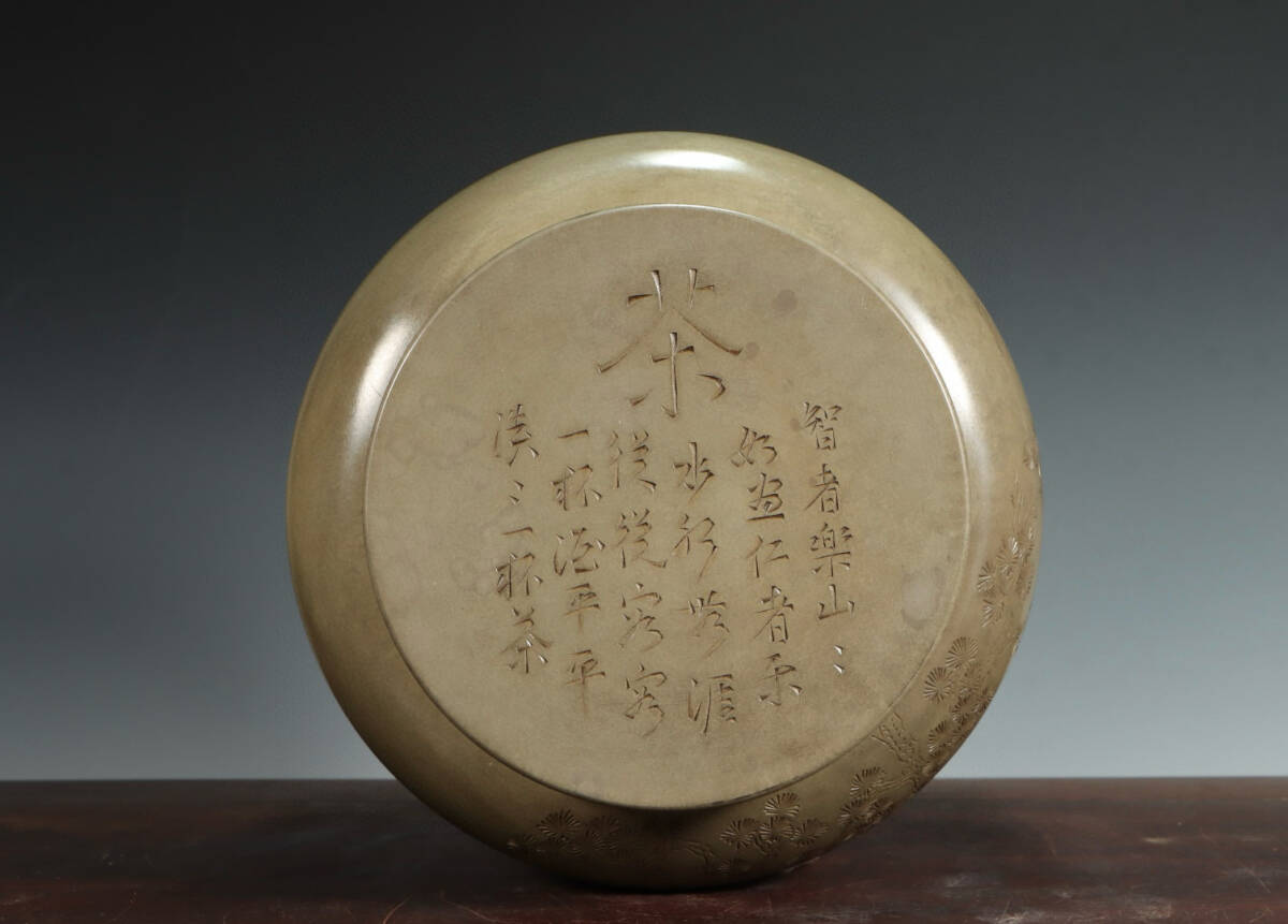 古』御錫屋天下一美守作造 錫制 茶葉罐 重量2533g 古