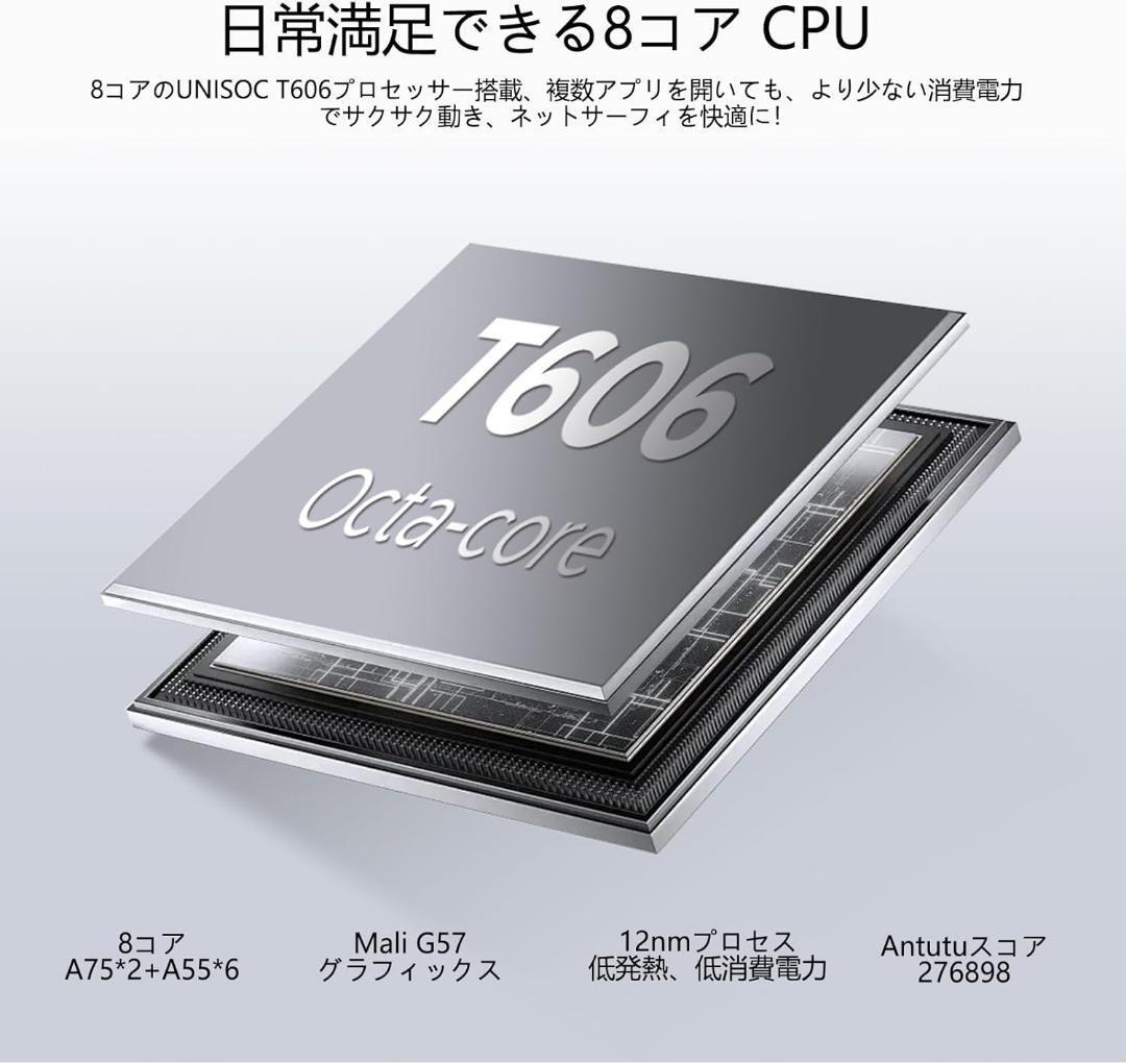 Android 16 11インチ タブレット 付属品 16GB+128GB Android 16 11インチ タブレット 付属品 16GB+128GB｜Yahoo