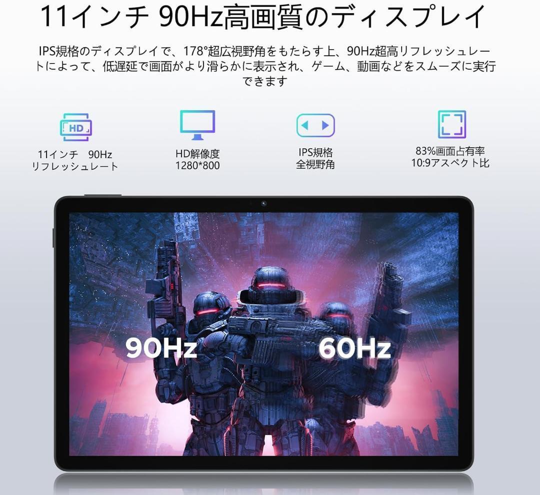 Android 16 11インチ タブレット 付属品 16GB+128GB Android 16 11インチ タブレット 付属品 16GB+128GB｜Yahoo