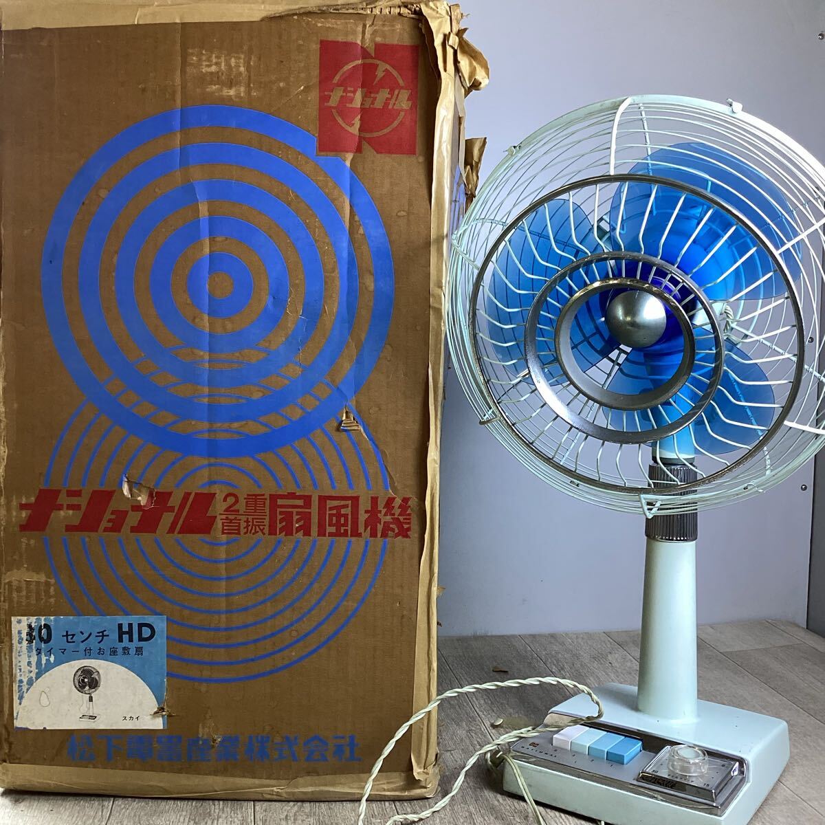 レトロ扇風機 稼働確認済 当時物 ナショナル 扇風機 H-30AQ 3枚羽青 レトロ扇風機 稼働確認済 当時物 ナショナル 扇風機 H-30AQ 3枚