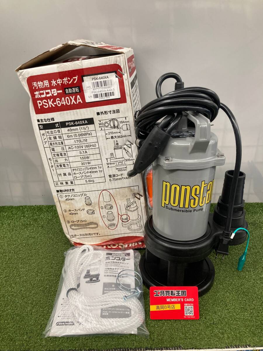 夏目友人帳 10周年記念ビジュアル 3ポケットA4クリアファイル