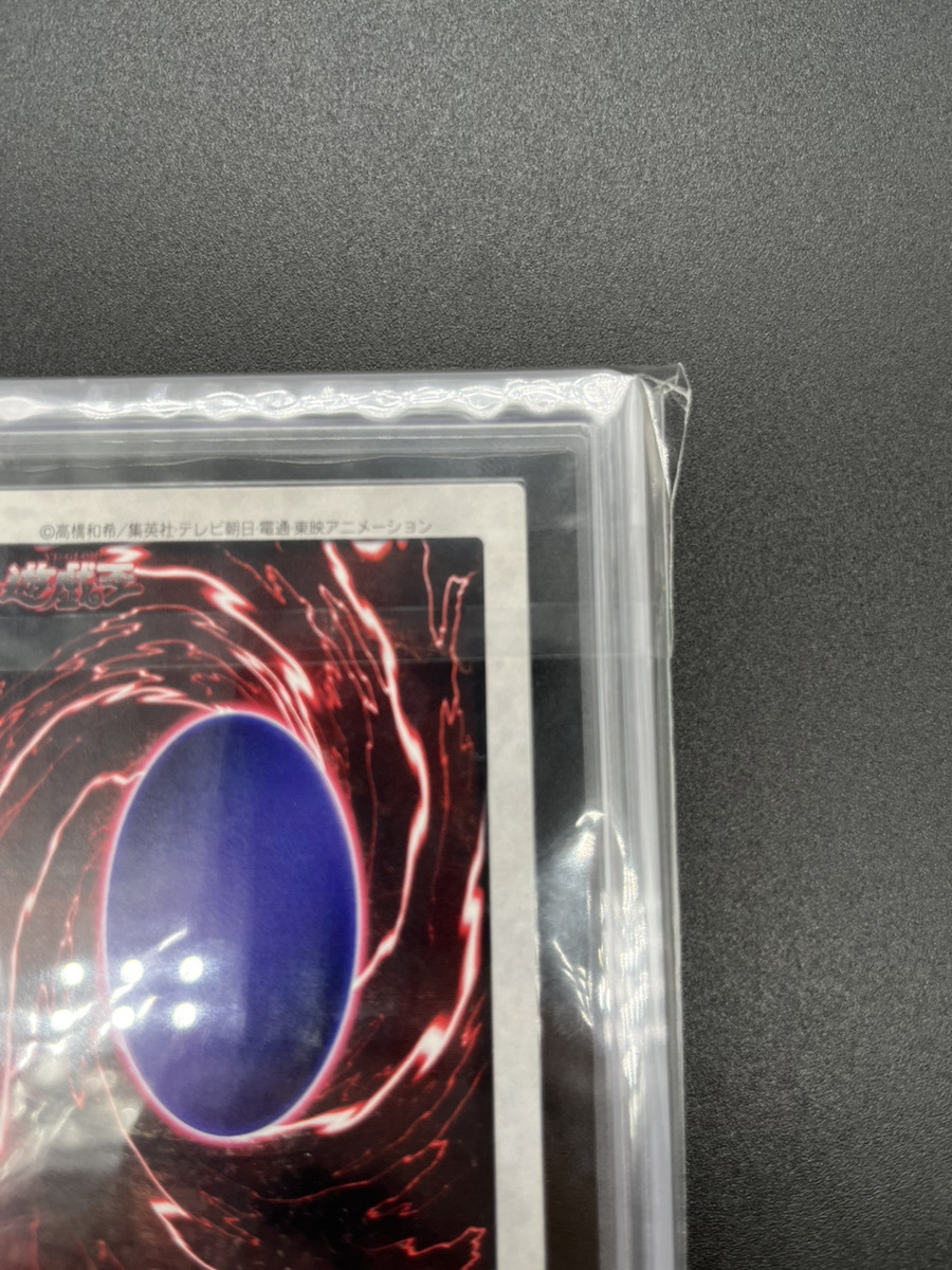 ARS10 青眼の白竜3体連結 遊戯王カードダス 99春東映アニメ