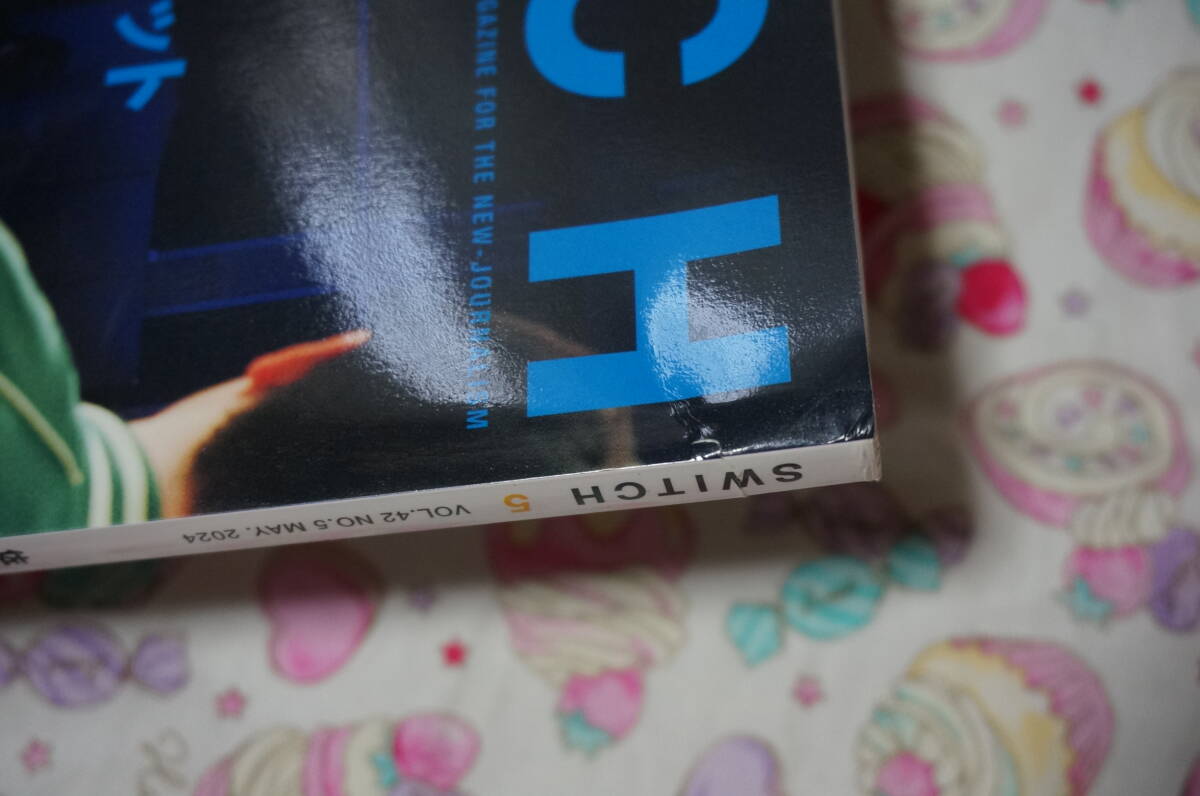 雑誌 SWITCH スウィッチ MAY 2024 Vol.42 No.5 特集 佐久間宣行のインプット&アウトプット_画像3