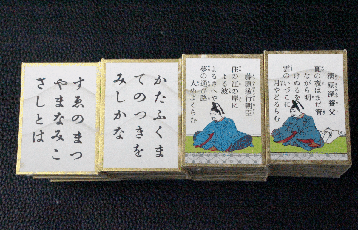 丸福 百人一首 小倉百人一首 朱涂り漆器箱 玉手箱 丸福印 任天堂 カード レトロ アンティーク 骨董品