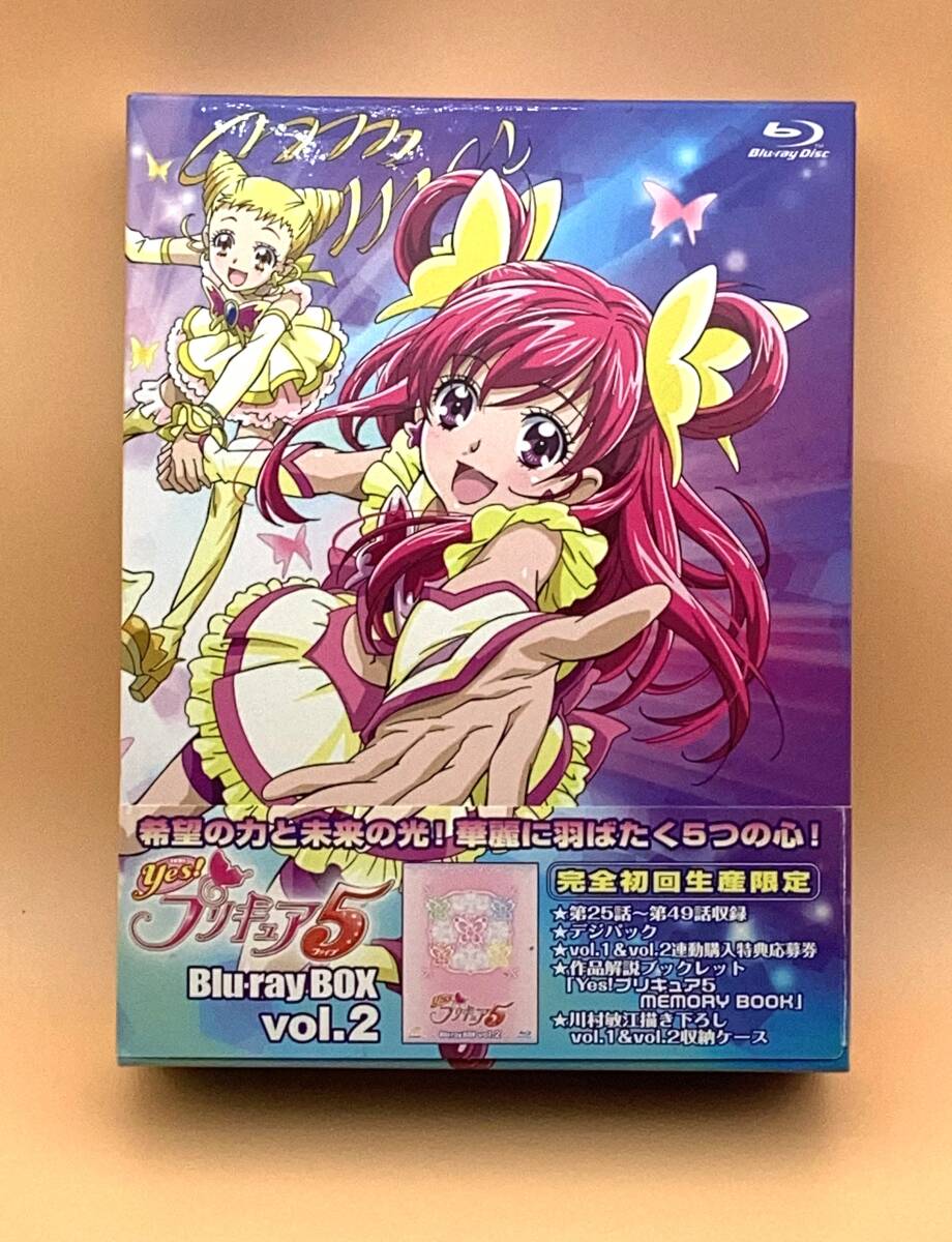 中古】タイガー＆ドラゴン 完全版 Blu-ray BOX