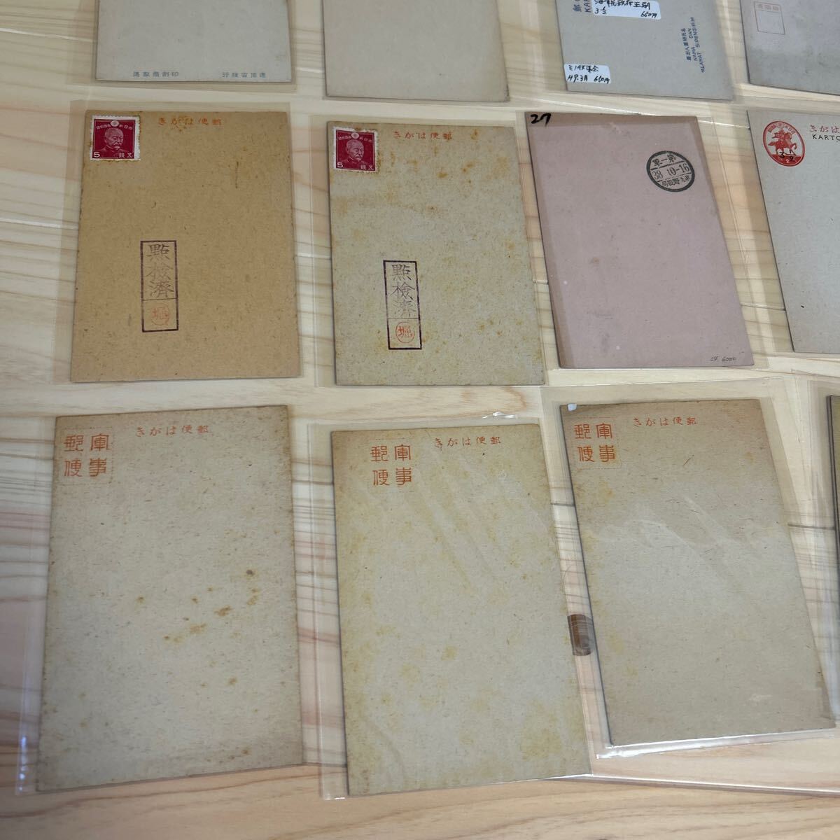 軍事郵便 郵便葉書 16枚 29点まとめ 軍事郵便葉書 はがき 郵便はがき 軍事 戦前 戦後