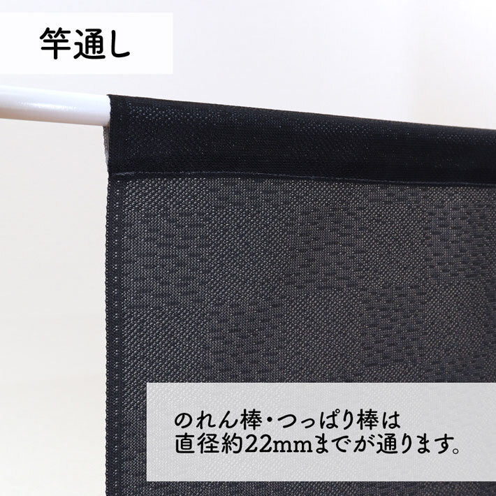 のれん 暖簾 阪神タイガース 和風 モダン 85cm幅 150cm丈 半間のれん 間仕切り ネオン風 黒 黄色 店舗 飲食店 業務用 (受注生産 21266)_画像7