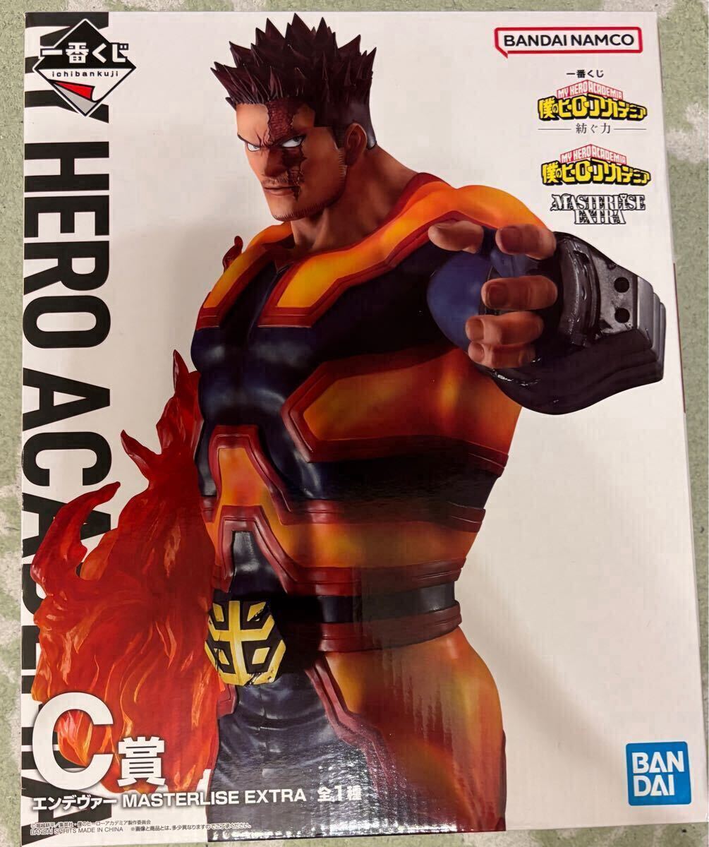 僕のヒーローアカデミア 一番くじ オール・フォーワン ヒロアカ一番くじ オールフォーワンの新品・未使用品・中古品